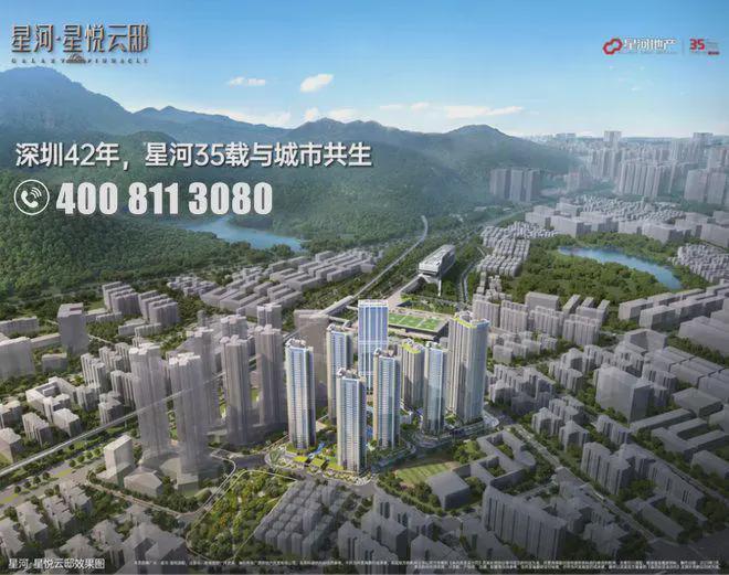 6500㎡社区景观1000㎡的中央大草坪开元棋牌试玩星河云邸建设用地面积约2万㎡(图15)