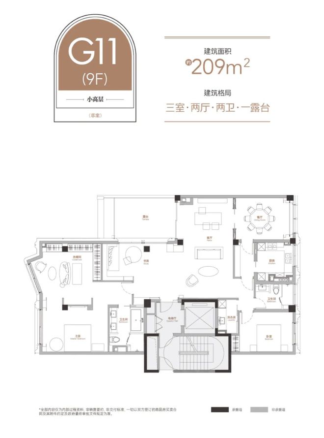 发布：天潼198静享云端人生开元棋牌@天潼198售楼处(图2)