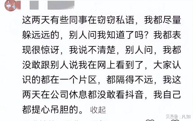 多猛料工作单位被扒一家都不是善茬开元棋牌捏碎鸡蛋后续：知情人曝更
