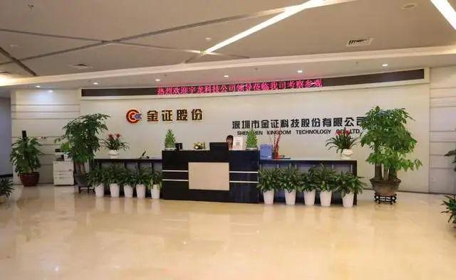 通过京东率先布局受益公司有这20家开元棋牌网站稳定币迎大利好香港立法(图6)