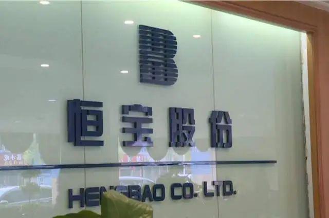 通过京东率先布局受益公司有这20家开元棋牌网站稳定币迎大利好香港立法(图12)