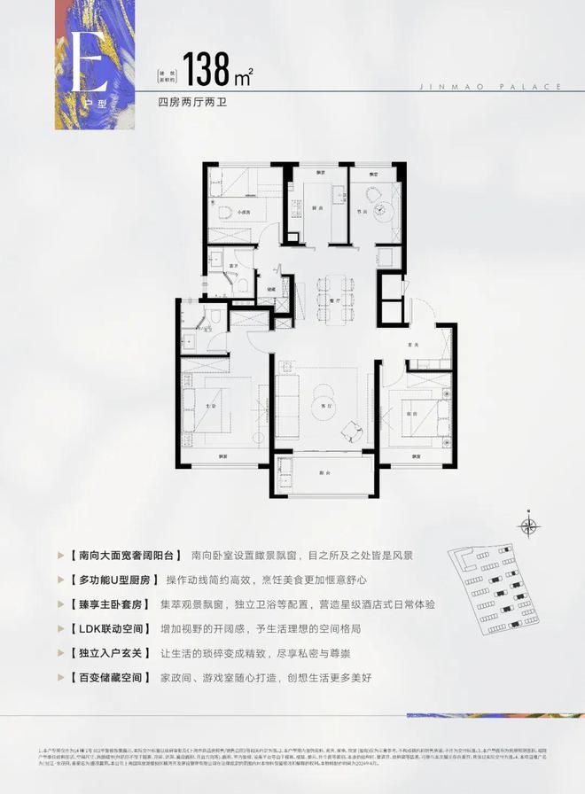 府」深度解读-张江金茂府首页-开元ky棋牌浦东康桥「张江金茂(图7)