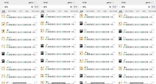 府」深度解读-张江金茂府首页-开元ky棋牌浦东康桥「张江金茂(图8)