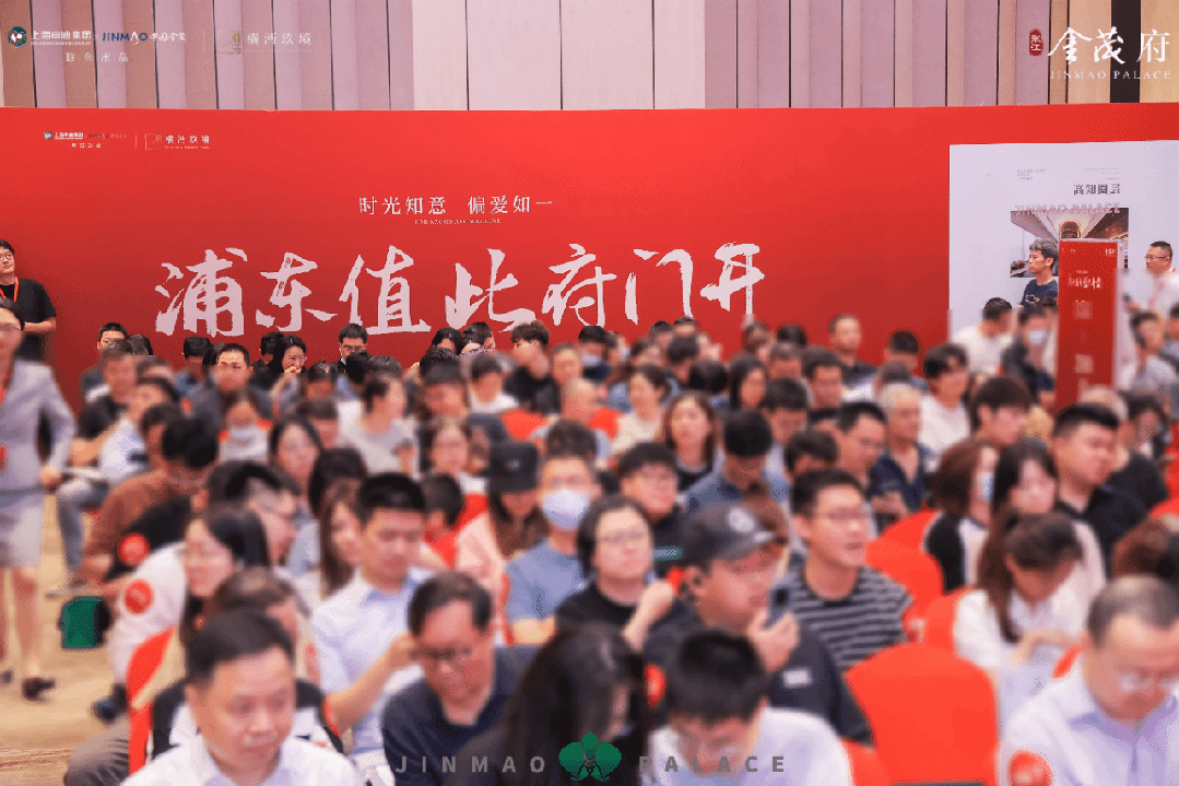 府」深度解读-张江金茂府首页-开元ky棋牌浦东康桥「张江金茂(图26)