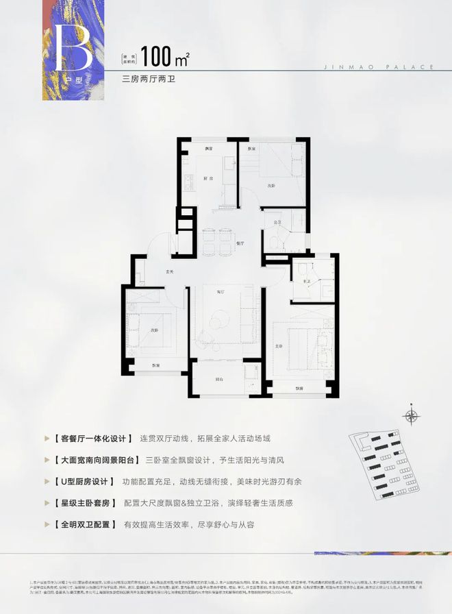 府」深度解读-张江金茂府首页-开元ky棋牌浦东康桥「张江金茂(图37)